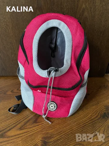 Раница за куче