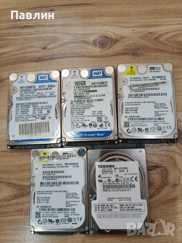 Хард диск ,hard disk 120 и 160GB за лаптоп 