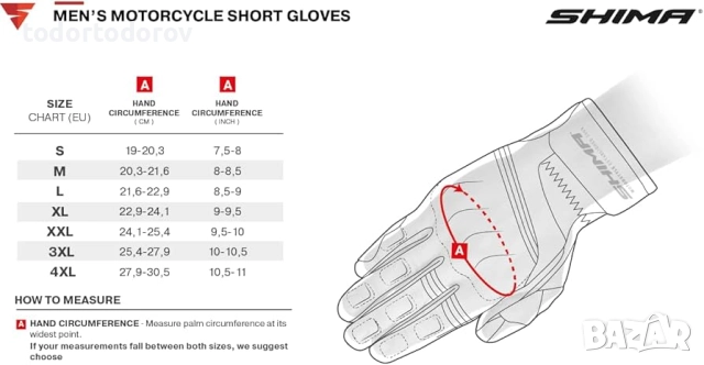 Къси кожени мото ръкавици SHIMA SHADOW VP , всички протектори, снимка 4 - Аксесоари и консумативи - 52484323