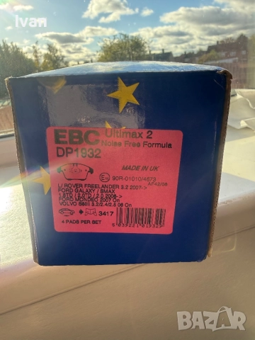 Предни накладки Ford/Land Rover/Volvo, снимка 8 - Части - 52811164