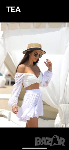 Дамски сет Avin