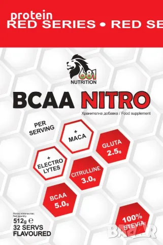 New formula! BCAA NITRO 512 g ↑, снимка 4 - Хранителни добавки - 42263790