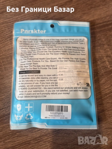 Нови 2 броя Протектори за пръсти силиконови за спорт и ходене против триене, снимка 2 - Други - 53048058