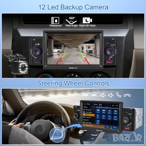 Мултимедия, плеър, за кола, единичен дин, USB, блутут тъч дисплей, Автомобил, Car Play, Android Auto, снимка 7 - Аксесоари и консумативи - 44185203
