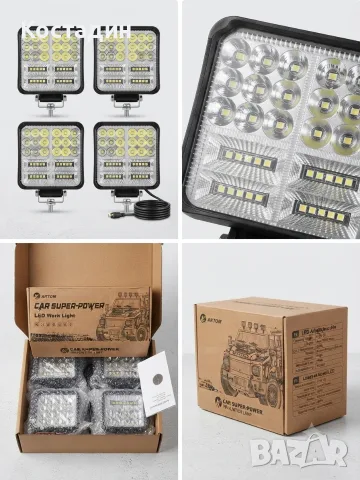LED работни фарове ANTOM Car Super-Power (9-30V, 6000K) за офроуд автомобили, джипове