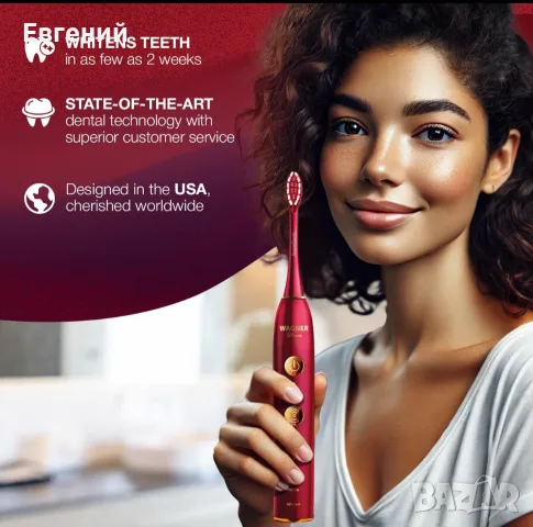 Ел. четка за зъби Wagner Stern WHITEN+ Edition Intelligent Red, снимка 5 - Друга електроника - 55906879