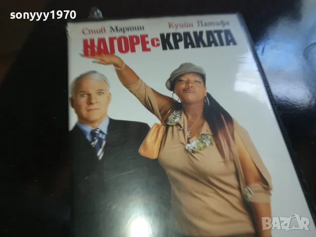 НАГОРЕ С КРАКАТА-ORIGINAL VHS VIDEO TAPE 0506252010, снимка 8 - Други жанрове - 50566608