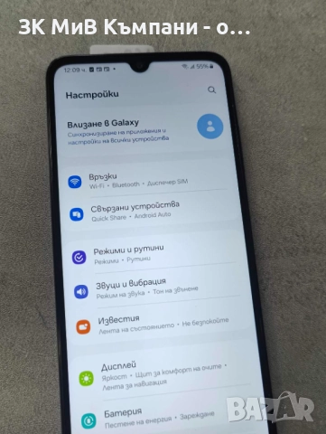 Samsung a05s 64gb  , снимка 3 - Samsung - 52669684