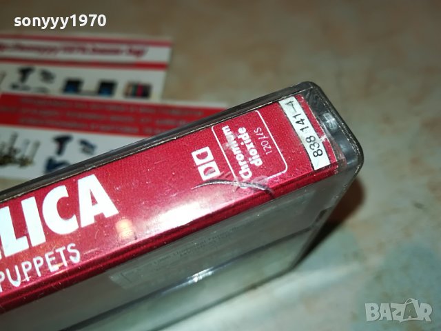 sold out-поръчана-METALLICA-MASTAR OF PUPPETS 2006221111, снимка 17 - Аудио касети - 37139665
