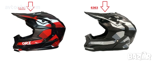 Каска мотор крос/атв/тротинетка Детска два цвята