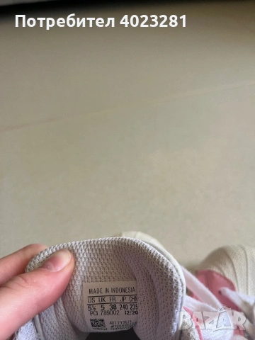 Детски маратонки Adidas 38 номер, снимка 5 - Детски маратонки - 53900782