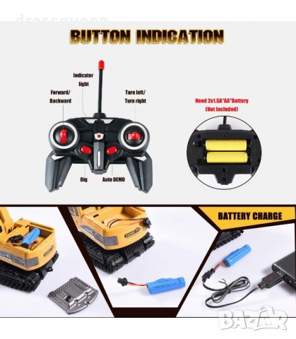 2864 Багер с дистанционно управление и акумулаторна батерия, снимка 3 - Електрически играчки - 34267765