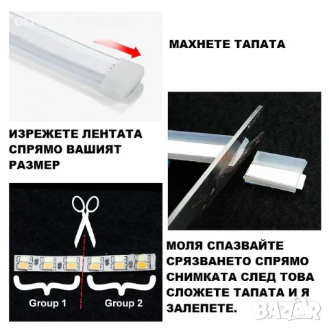 45 см 2 БРОЯ LED DRL Гъвкави Ленти за Фарове Дневни светлини с мигач, снимка 5 - Аксесоари и консумативи - 48918409
