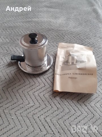 Стара кафеварка #4, снимка 3 - Други ценни предмети - 31183193