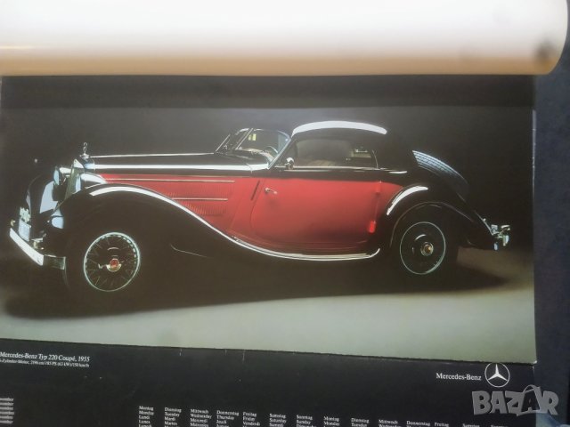 Календар 1955. Мерцедес , снимка 4 - Други ценни предмети - 42294749