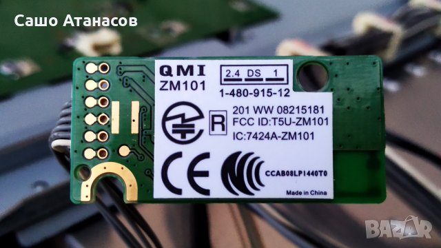 SONY KDL-46EX1 с дефектна матрица ,АPS-241 ,1-878-242-11 ,1-878-243-11 ,1-878-182-11 ,1-877-582-11, снимка 18 - Части и Платки - 31218566