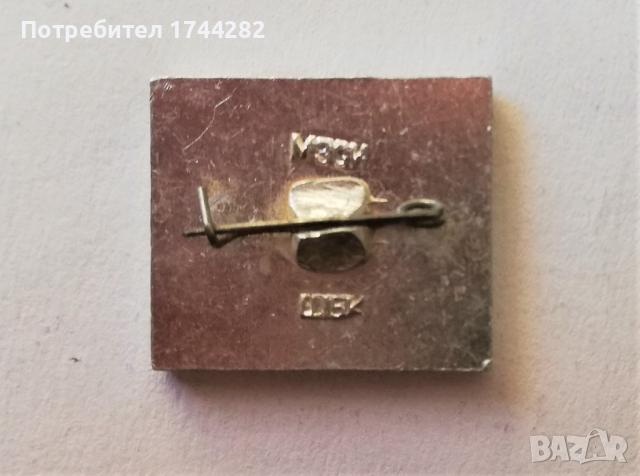 Значка 79 - Самолети, снимка 2 - Колекции - 36421477