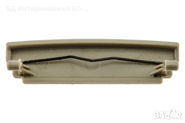 8P0864245 Закопчалка за подлакътник Audi A3 8P 2004-2012, Бежова,, снимка 2 - Части - 50899110