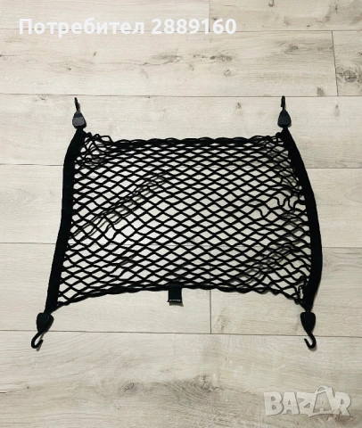 Оригинална мрежа за багажник за BMW