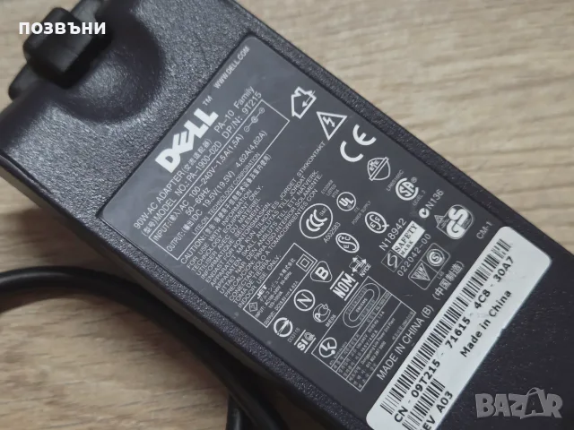 Оригинално зарядно за лаптоп Dell 90W 19.5V 4.62A PA-1900-02D, снимка 2 - Части за лаптопи - 53588227
