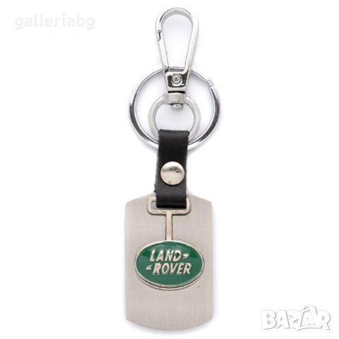 Ключодържател: Land Rover (Ленд Ровър)