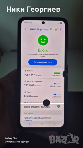 Samsung Galaxy Z Flip 6 256GB, снимка 7 - Samsung - 54028005