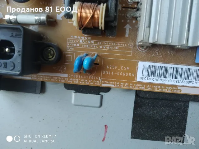 Телевизор Samsung ue40h5030aw на части , снимка 8 - Части и Платки - 49965261