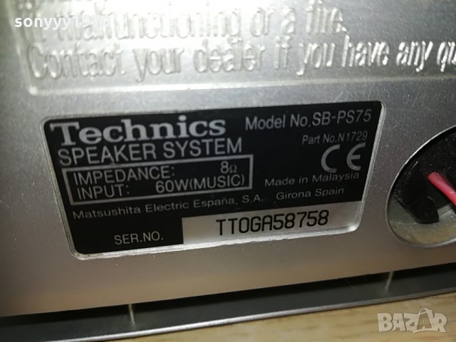 technics sb-ps75 2x60w/8ohm-тонколони-внос швеция-17х12х11см, снимка 13 - Тонколони - 29925061