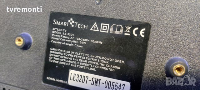 MAIN BOARD TP.S506.PB818  for SmartTech LE-32D7  дисплей CX315DLEDM, снимка 9 - Части и Платки - 42859816