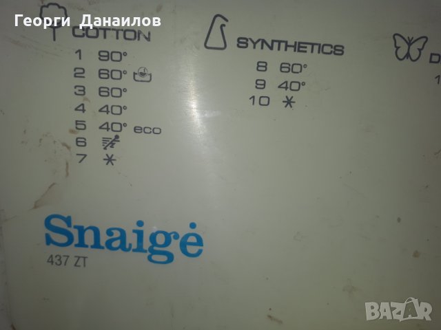 Продавам пералня Snaige 437 ZT на части , снимка 3 - Перални - 31844724