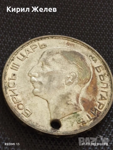 Сребърна монета 100 лева 1937г. Царство България продупчена за НАКИТ, НОСИЯ, КОЛЕКЦИЯ 23401, снимка 11 - Нумизматика и бонистика - 50984457