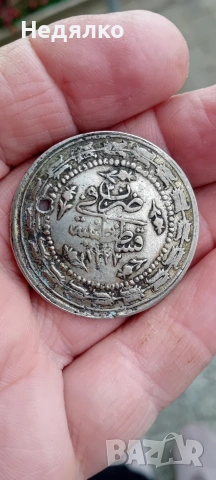 6 куруш,Махмуд ||,година 30,сребърна османска монета