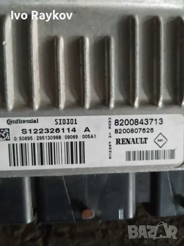 ДВИГАТЕЛЕН КОМПЮТЪР RENAULT MEGANE 3 1.5 8200843713 , S122326114A, снимка 3 - Части - 47778049