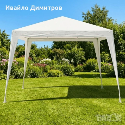 Градинска шатра - 3 x 3 м, полиетилен бяла