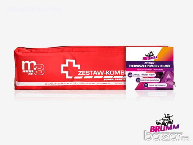 3000045643 Комплект първа помощ - Brumm в Аксесоари и консумативи в гр ...