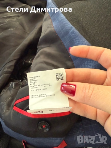 Мъжко Сако HUGO BOSS EU94-размер М, снимка 6 - Сака - 52934817