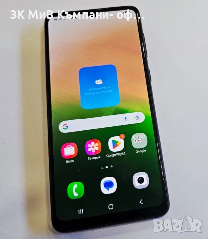 Samsung Galaxy A33 5G 6/128 04565-25