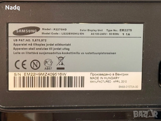 Монитор/Телевизор Samsung SM-P2270HD – Full HD 21.5 ”, снимка 5 - Монитори - 52848076