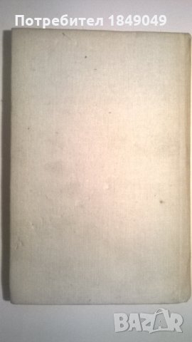 Градината на Финци-Контини, снимка 4 - Художествена литература - 34406311