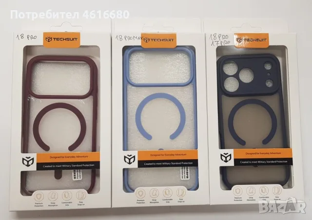 Калъф  iPhone 18 Pro/iPhone 17 Pro/iPhone 18 Pro Max/iPhone 17 Pro Max - Light Blue, Deep Burgundy, снимка 3 - Калъфи, кейсове - 56337964