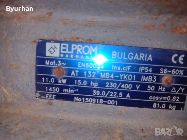 Фуражомелка БЕЛЛА трифазен , снимка 4 - Селскостопанска техника - 44339713