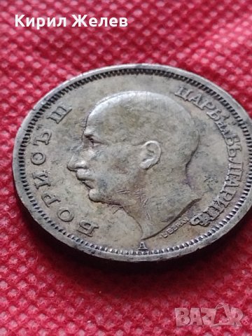 Монета 50 лева 1943г. Борис трети Цар на Българите за колекция - 24961, снимка 7 - Нумизматика и бонистика - 35237166