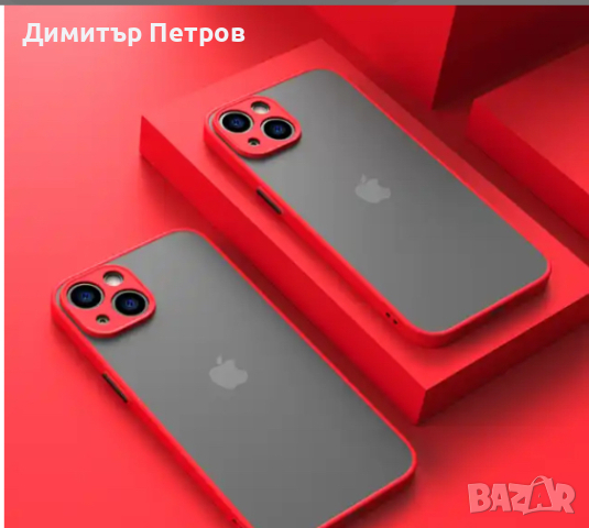 Кейс за Apple IPhone 13/14 червен, снимка 1 - Калъфи, кейсове - 44518426