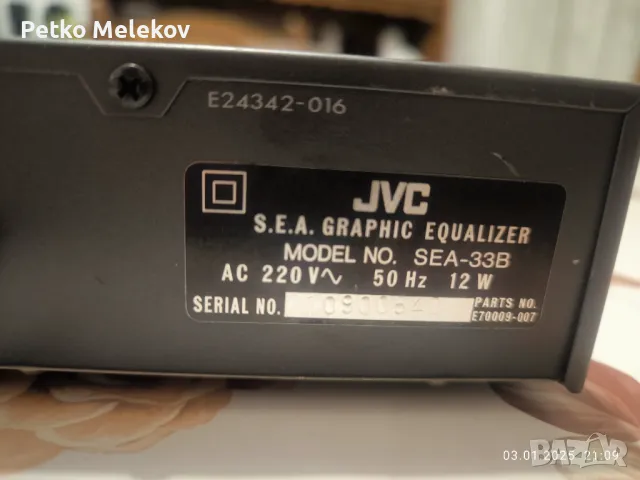 Еквалайзер JVC SEA-33B , снимка 5 - Еквалайзери - 48540911