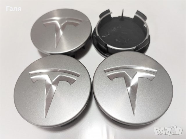 Капачки за джанти Тесла