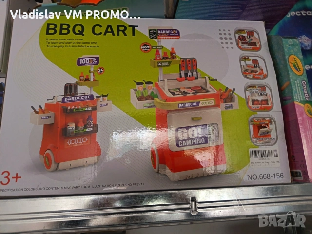 Детска играчка барбекю-Чисто ново, снимка 3 - Образователни игри - 54216964