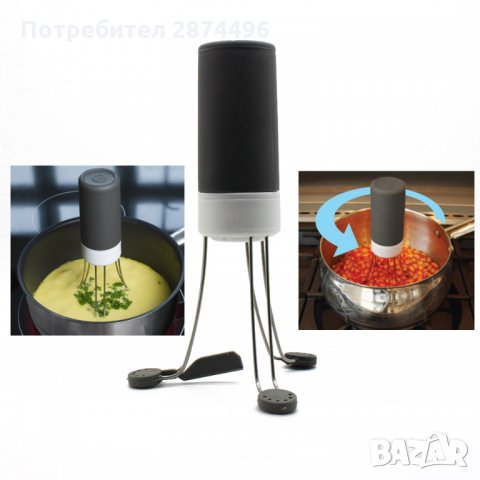 1722 Автоматична кухненска бъркалка, снимка 4 - Аксесоари за кухня - 30933767