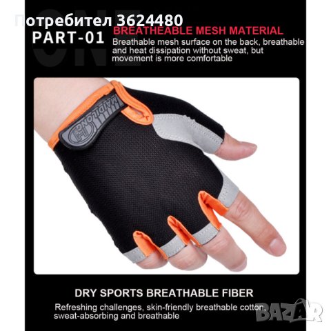 Черни ръкавици еластични , снимка 8 - Ръкавици - 42527532