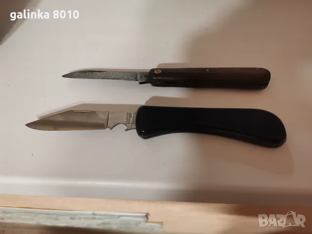 Две стари Маркови ножки