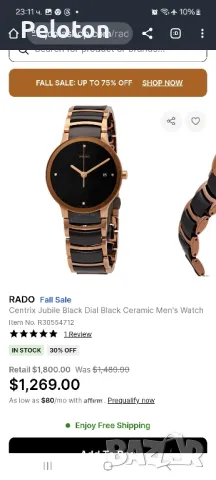 RADO, снимка 13 - Мъжки - 40577741